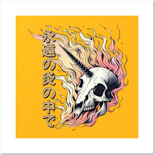 Unicorn Skull - In the Eternal Flames Posters and Art